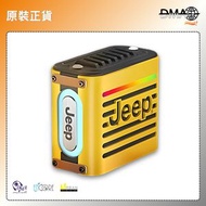 JEEP - Jeep Wild 戶外便攜式防水藍牙喇叭 + 收音機