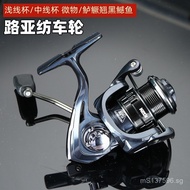 Spinning Fishing Reel Lure Reel Slippery Road Fishing Reel Lure Reel Fishing Line Reel Fishing Reel 