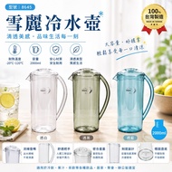 Just Jie Shelly Cold Water Bottle 2,000L [Fushiya Life Store] Cold Water Bottle Refrigerator Cold Wa