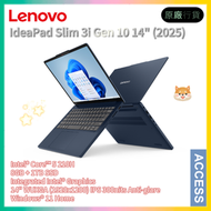 IdeaPad Slim 3i Gen 10 14" (2025) (ICore 5-210H,8GB+1TB SSD) 83K3000PHH 手提電腦 筆記型電腦