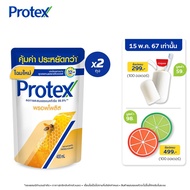 โพรเทคส์ พรอพโพลิส 400 มล. ถุงเติม รวม 2 ถุง ช่วยลดการสะสมของแบคทีเรีย (ครีมอาบน้ำ สบู่อาบน้ำ) Protex Propolis Refill 400ml Total 2 Pcs (Shower Cream)