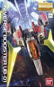 ****徵****MG 1/100 Universe booster 宇宙推進器