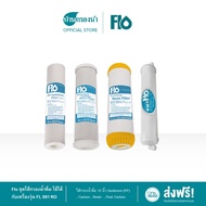 Flo ชุดไส้กรองน้ำดื่ม ใช้ได้กับเครื่องรุ่น FL 001 RO