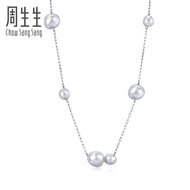 Zhoushengsheng Pt950 Platinum Round Bead Platinum Necklace Platinum Necklace Female Set Chain Girl G
