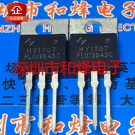 3PCS Original HY1707 进口现货 TO-220 实图