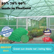 2M (H) 50%70%90% THAILAND MADE | Green Sun Shade Net | Jaring Hijau | Jaring Kebun | Anti-UV Garden 