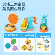 Deli Noodle Maker Colored Clay Educational Toy Set Children's Handmade Plasticene Mold Steamer Ice Cream Machine