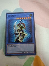 遊戲王 混沌戰士 卡牌