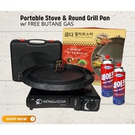 Samgypsal Set Portable Stove &amp; Round Grill Pan with FREE Butane Gas