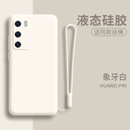 Huawei P40 P40Pro P40Pro P30 P30 Pro P30 Pro Full Cover Case
