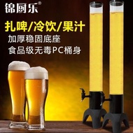 3.0L Beer Tower High Quality Beer Dispenser