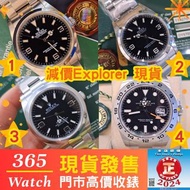 114270 214270 mk1 216570 大黑橙  explorer ll 收勞力士 二手錶