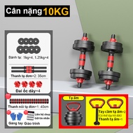 MY-HIBộ tạ tay Tạ Ấm quả tạ 10/20/40kg Tạ tay đệm cao su + Đầu nối xốp 40CM Phòng tập thể dục tại nh