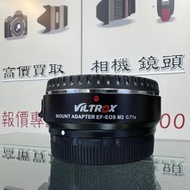 極新淨！Viltrox EF-EOS M2 0.71x 減少焦距接Mount
