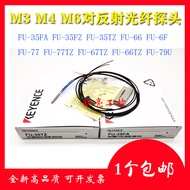 Keans Optical Fiber Sensor FU-35FA FZ 66 5F4F 7F 35TZ 66 67 77TZ 25 79U