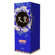 ▼●Enhanced version of Jiuhuang Delay Spray for Men Long-lasting Non-numb Delay Spray for Adult Men Delay Spray