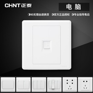 Zhengtai Type 86 Network Cable Network Plug Computer Socket Computer Socket Network Port Information
