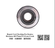 Repair Cost Checking For Konica Hexanon AR 57mm F1.4 Lens Crash 抹鏡、光圈維修、重新組裝等維修報價參考方案