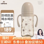 UBMOM韩国进口PPSU儿童吸管杯喝水喝奶学饮杯防喷防漏防摔带盖重力球 【限量店长推荐】可可狗280ml