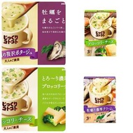 【日本直送】Pokka Sapporo 即食濃湯 (一盒三包)