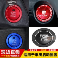 car accessories push start button Suitable for Toyota RAV4 RAV4 RAV4 Wildatta Koma Crown Asian Drago