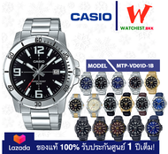 casio นาฬิกาข้อมือผู้ชาย สายสเตนเลส รุ่น MTP-VD01 คาสิโอ้ Series: MTP-VD01D MTP-VD01B MTP-VD01L MTP-VD01GL MTP-VD01G MTP-V01SG (watchestbkk นาฬิกาคาสิโอ แท้ ของแท้100% ประกันศูนย์)