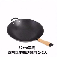 老式生鐵鍋圓底炒鍋不粘鍋傳統平底爐灶炒菜大鍋具供應鏈L