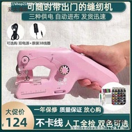 Mesin jahit tangan Metabo, mesin jahit kecil automatik untuk rumah, mesin jahit elektrik mini, mesin