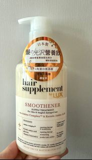角蛋白氨基酸豐盈柔順護髮素