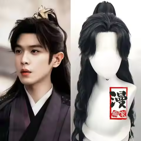TV Xiao Zhan Male Fan Xian Hanfu wig Swordman Customized ancient Hanfu wig For Drama Joy Of Life Qin