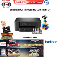 [ผ่อน 0% 6 ด.]BROTHER DCP-T530DW INK TANK PRINTER /ประกัน 2 Years