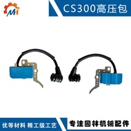 Adaptation ECHO CS300Device A411000150Compatible CS305CS341 301 CS345High Pressure Package