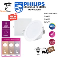 Philips Meson Interlaced Optics Recessed Downlight 4"/5"/6" Lampu Siling Downlight