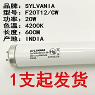 หลอดไฟ Sylvania Cool White F20T12/CW 20W แหล่งกำเนิดแสงสีขาวเย็น หลอดไฟแบบมาตรฐานสำหรับใช้ในบ้าน