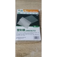 ( SABAH ) 4R LAMINATING FILM 110 X 160MM