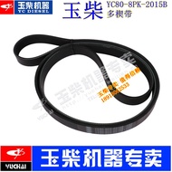 Original Yuchai YC4A115 Engine Fan Belt YC80-8PK-2015B Harvest Tractor Multi-Wedge Belt