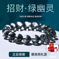 Loose Beads Green Phantom Bracelet Green Phantom Crystal Genuine Unisex Treasure Bowl Collectible Gr