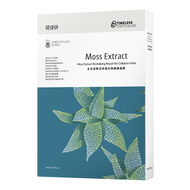 TTM 提提研 永生苔瞬活修復生物纖維面膜