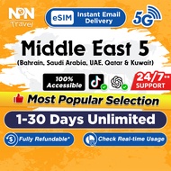 Bahrain, Saudi Arabia, UAE, Qatar & Kuwait eSIM Ultra 1-30Days Unlimited Data |Instant Email Deliver