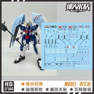 [Da Lin] Water Decal for HG 1/144 Abyss Gundam Model Kit