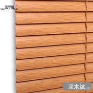XYLouver Curtain Aluminum Alloy Wood Grain Laminate Rotating Rod with Drawstring Sunshade Shading Office Blinds Bathroom