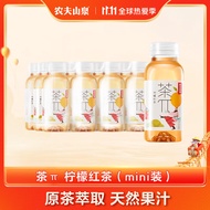 农夫山泉 茶π（茶派） 茶饮料 柠檬红茶250ml*12瓶 量贩装