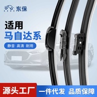 Suitable for Mazda 6 Wipers Atez cx-5 Original cx-4 Mazda3 Xingcheng Anksella Original Wiper Blade