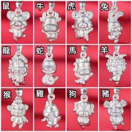 2026 Price 💰 單個 Single 999足銀可愛活潑卡通立體磨砂十二生肖吊墜(空心)
🔴價錢不議 No bargainnig ❌ 
🔴預2-3日內出貨 Order 
材質Materials
