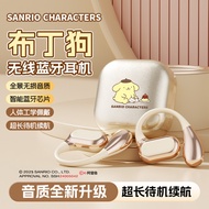 Sanrio Q22 Bluetooth Headset Wireless Hanging Ear Type Bone Conduction Can't In-Ear Long Battery Lif