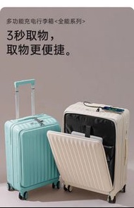 Y2263 前開式行李箱拉桿箱女20吋多功能智慧旅行板