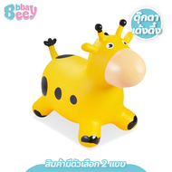 Bbbaybees Rubber Bouncing Animals Toys for Children 1-5 Years Old Bouncy Dolls Cute Animal Shapes