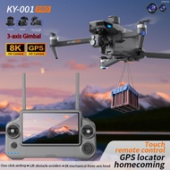 【 Professional 3-axes Gimbal Drones with Large Touch Screen 】KY-001 GPS Drone with 5.5-inch  RC 8K H