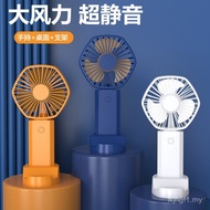 New usb Mini Handheld Small Fan Portable Desktop Large Capacity Small Fan Charging Fan SWSI