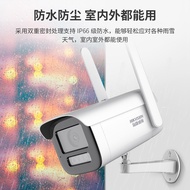 Hikvision Surveillance Camera 4g Network Camera 360 Panoramic Outdoor Full Color Mobile Phone Outdoo